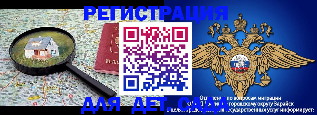 временная регистрация 2025 в Владивостоке