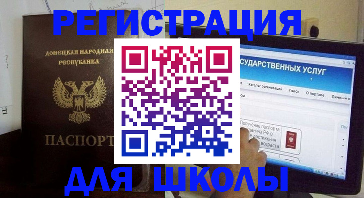 временная регистрация гарантия в Владивостоке