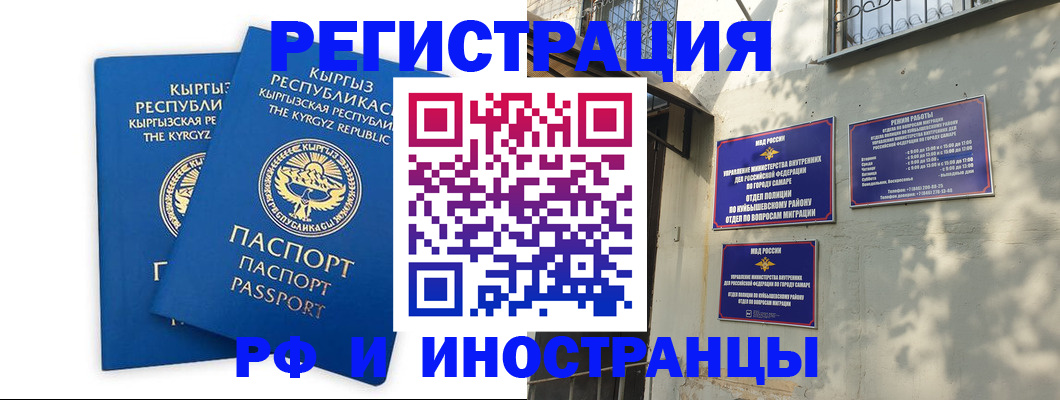 временная регистрация собственник в Владивостоке