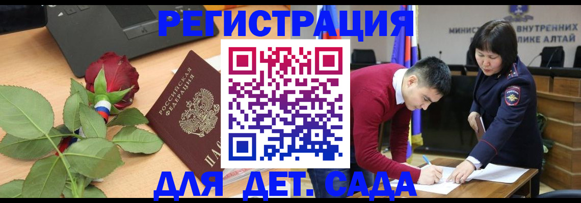 прописка для кредита в Владивостоке